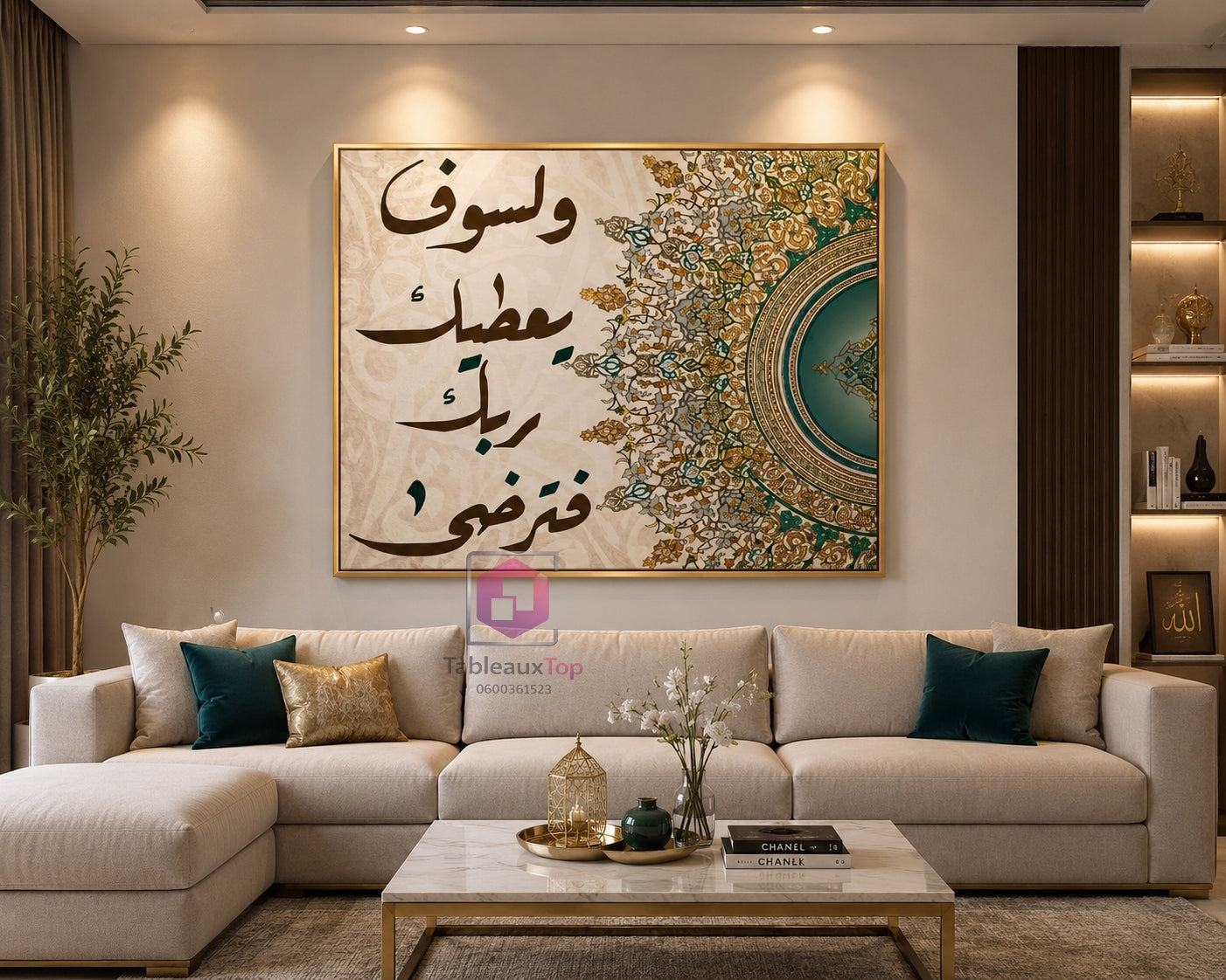 و لسوف يعطيك ربك فترضى