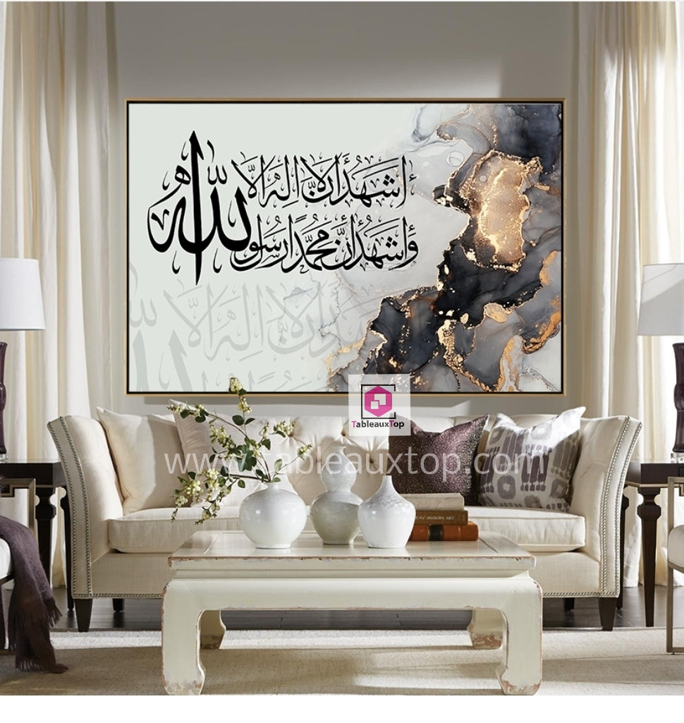 أشهد أن لا إله إلا الله و اشهد ان محمد رسول الله