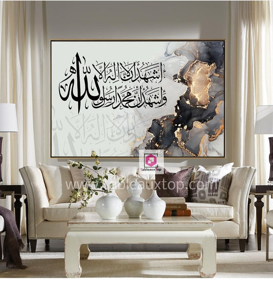 أشهد أن لا إله إلا الله و اشهد ان محمد رسول الله