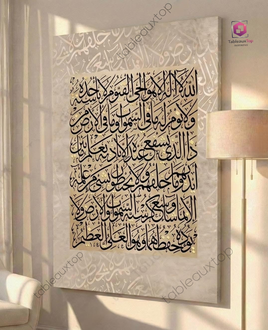 Ayat Alkorsi