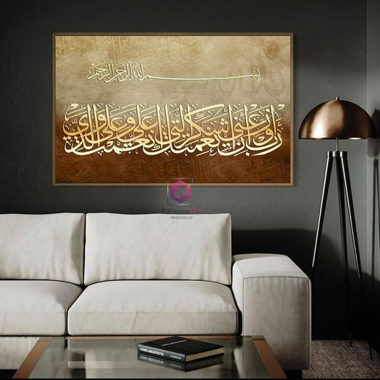 Calligraphie wall art