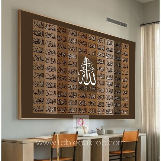 أسماء الله الحسنى