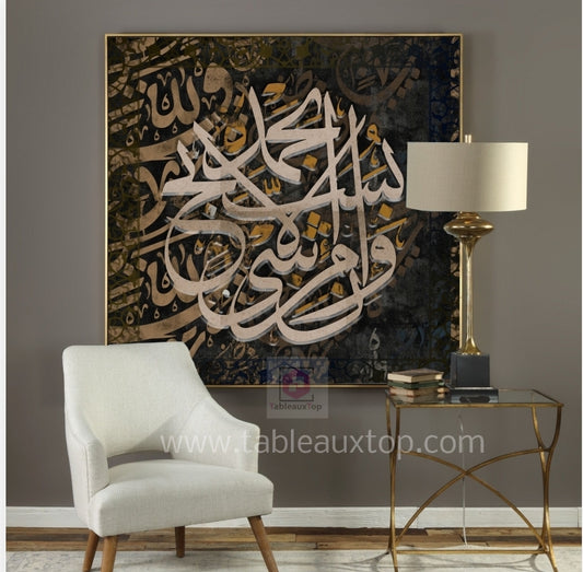 إن من شيء إلا يسبح بحمده