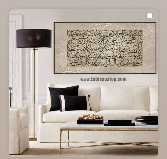 الله نور السماوات والأرض (سورة النور)