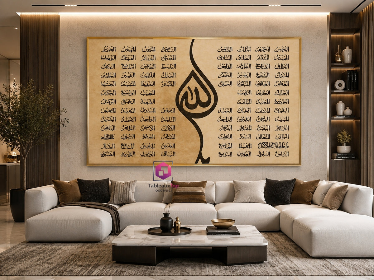 أسماء الله الحسنى