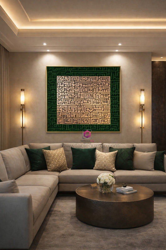 Tableau Ayat Alkorsi