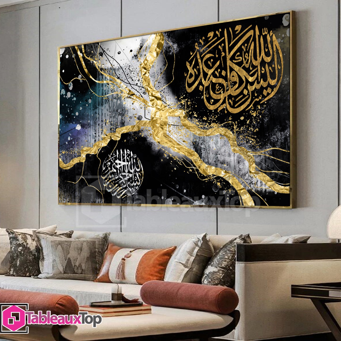 Calligraphie islamique vi9