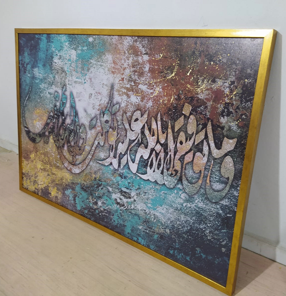 Calligraphie islamique v12