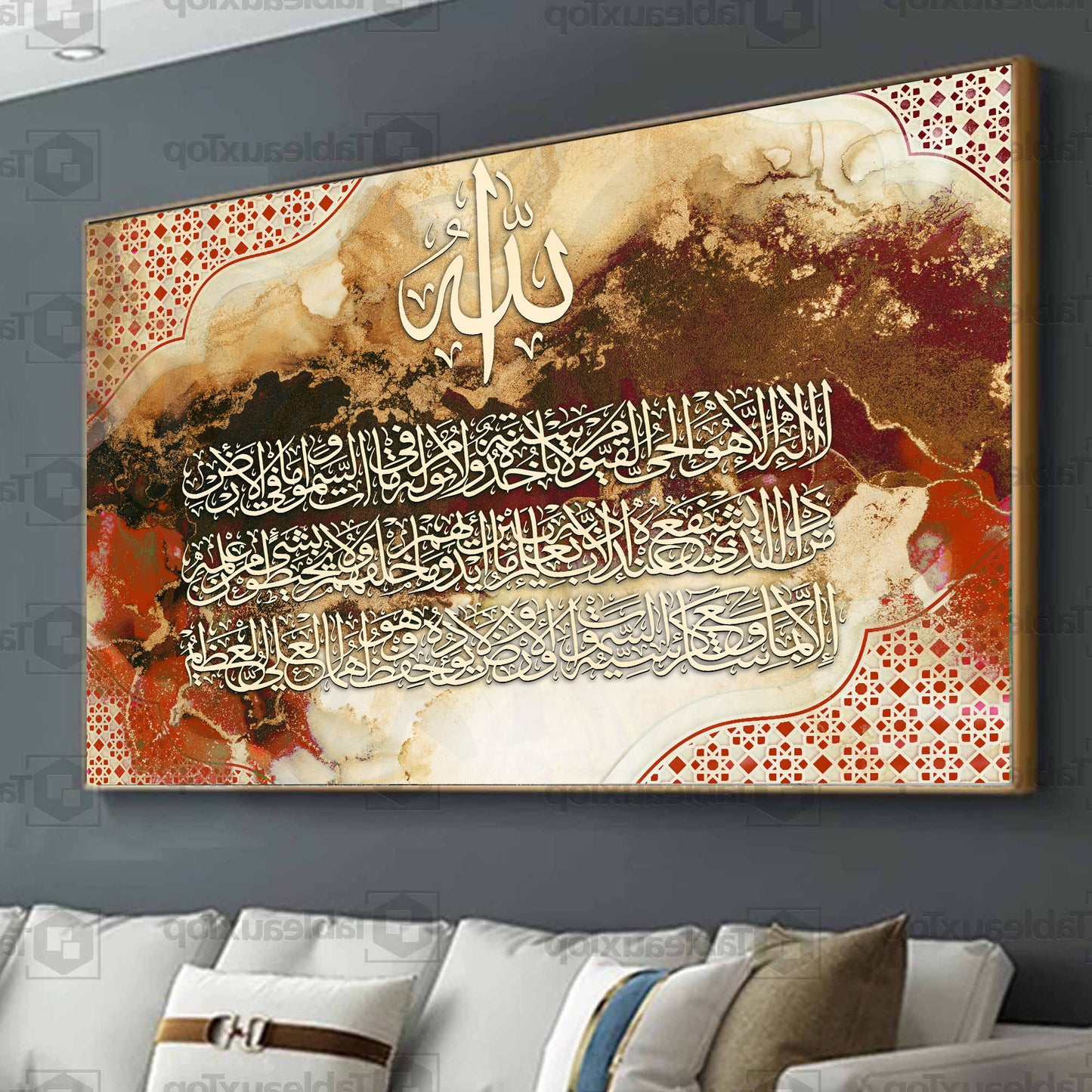Calligraphie islamique vi101