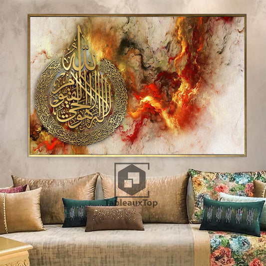 Calligraphie islamique ayat al kursi rouge doré