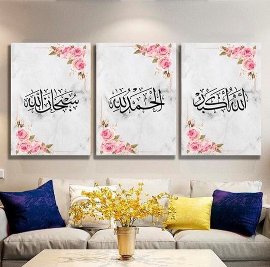 Tableaux الحمد لله