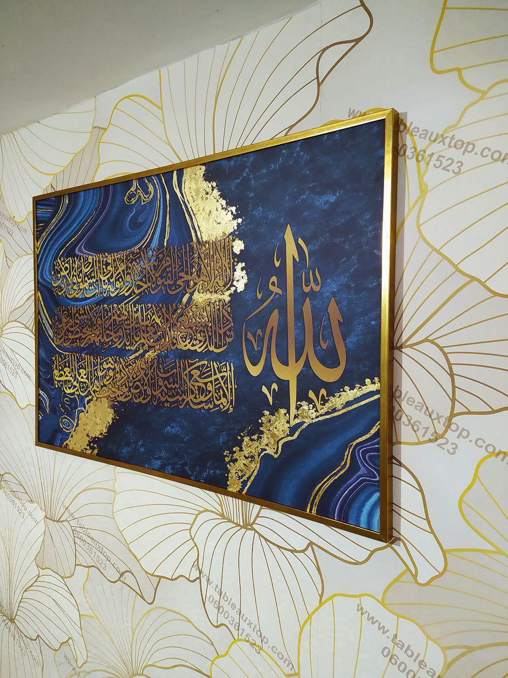 Tableau islamique bleu royale